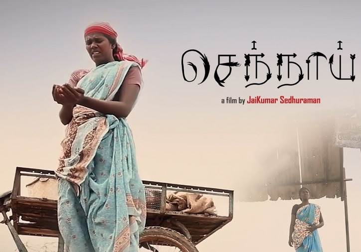 Sennaai (2021) HD 720p Tamil Movie Watch Online
