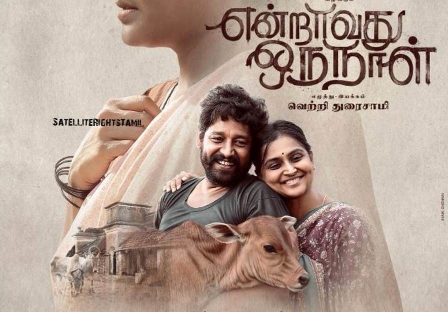 Endravathu Oru Naal (2021) HDTV 720p Tamil Movie Watch Online