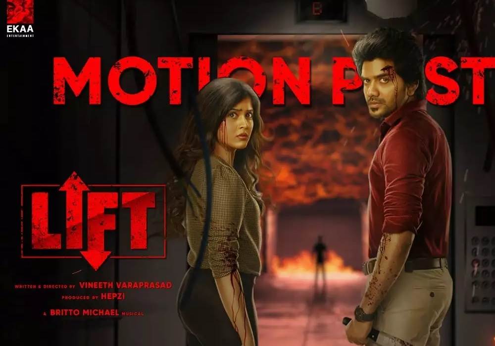 Lift (2021) HD 720p Tamil Movie Watch Online