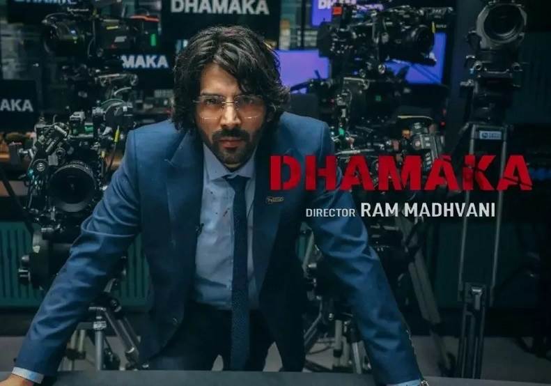 Dhamaka (2021) HD 720p Tamil Movie Watch Online