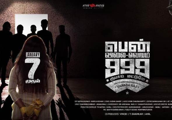 Pen Vilai Verum 999 Rubai Mattume (2022) HQ DVDScr Tamil Full Movie Watch Online