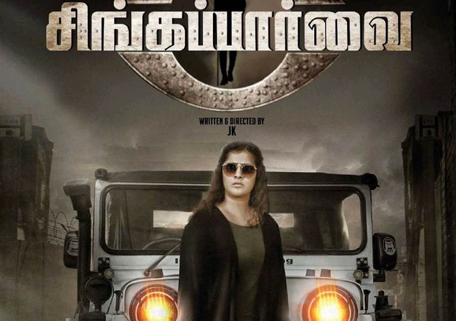Singa Paarvai (2022) HD 720p Tamil Movie Watch Online