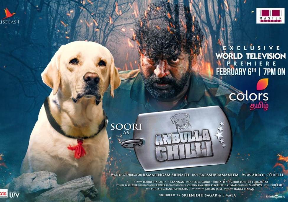 Anbulla Ghilli (2022) HD 720p Tamil Movie Watch Online