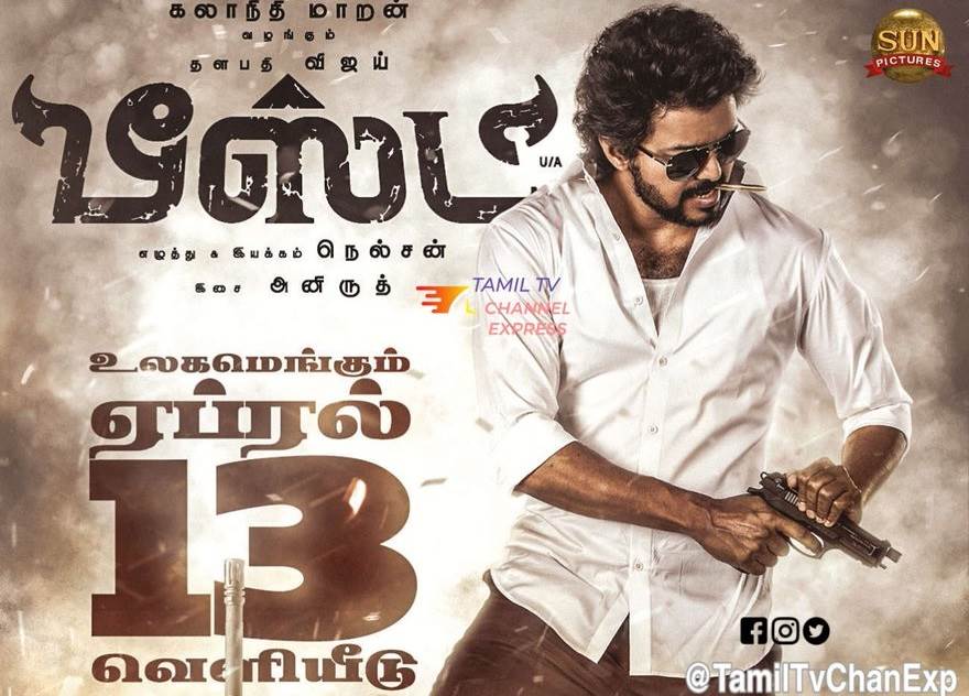Beast (2022) HQ DVDScr Tamil Full Movie Watch Online