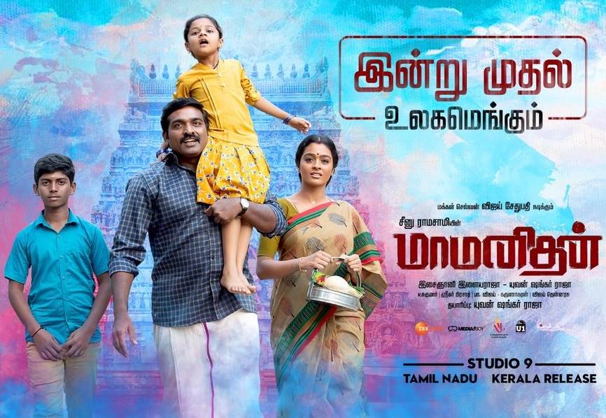 Maamanithan (2022) HQ DVDScr Tamil Full Movie Watch Online