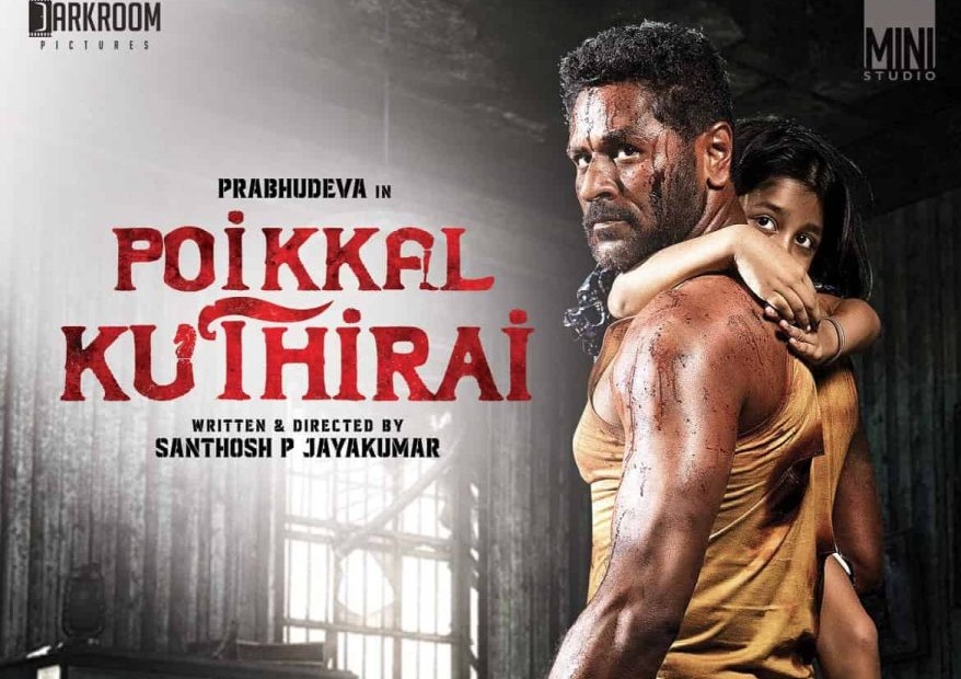 Poikkal Kuthirai (2022) HQ DVDScr Tamil Full Movie Watch Online