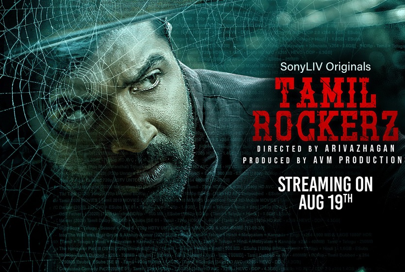 Tamil Rockerz – S01 (2022) Tamil Web Series HD 720p Watch Online