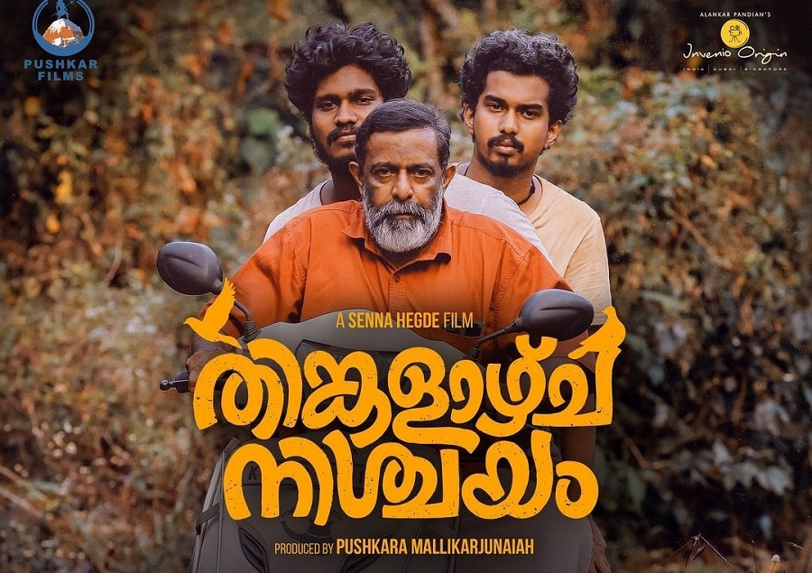 Thinkalazhcha Nishchayam (2021) HD 720p Tamil Movie Watch Online