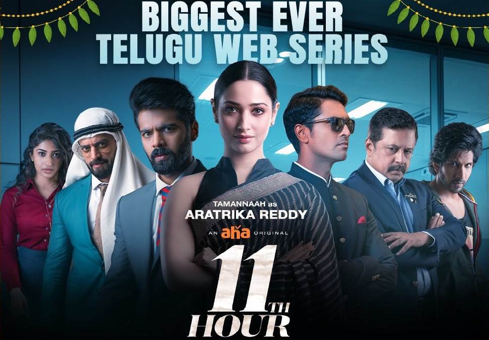 11th Hour – S01 (2022) Tamil Series HD 720p Watch Online