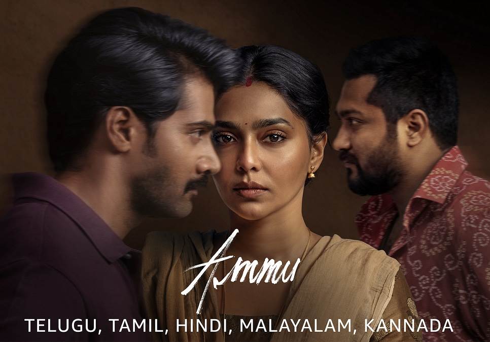 Ammu (2022) HD 720p Tamil Movie Watch Online