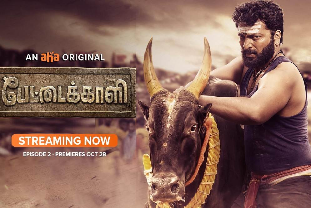 Pettaikaali – S01 (2022) Tamil Web Series HD 720p Watch Online