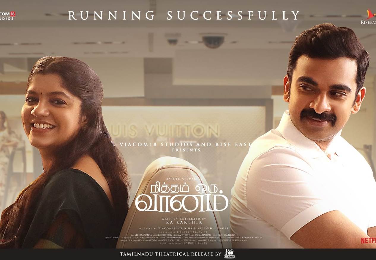 Nitham Oru Vaanam (2022) HD 720p Tamil Movie Watch Online