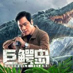 Crocodile Island (2020) Tamil Dubbed Movie HD 720p Watch Online