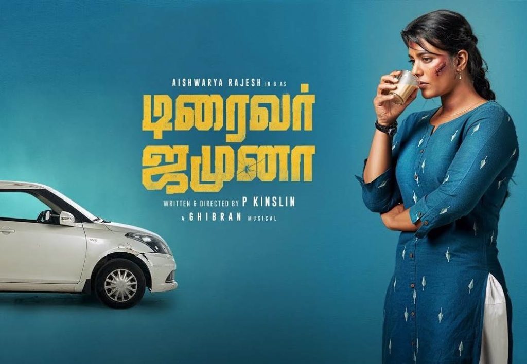 Driver Jamuna (2022) HD 720p Tamil Movie Watch Online