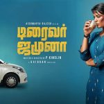 Driver Jamuna (2022) HD 720p Tamil Movie Watch Online