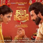 Gatta Kusthi (2022) HD 720p Tamil Movie Watch Online