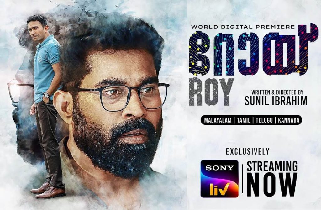Roy (2022) HD 720p Tamil Movie Watch Online