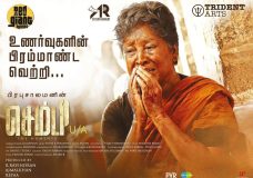 Sembi (2022) Tamil Movie HD 720p Watch Online
