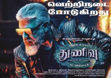 Thunivu (2023) HDRip 720p Tamil Movie Watch Online – Updated