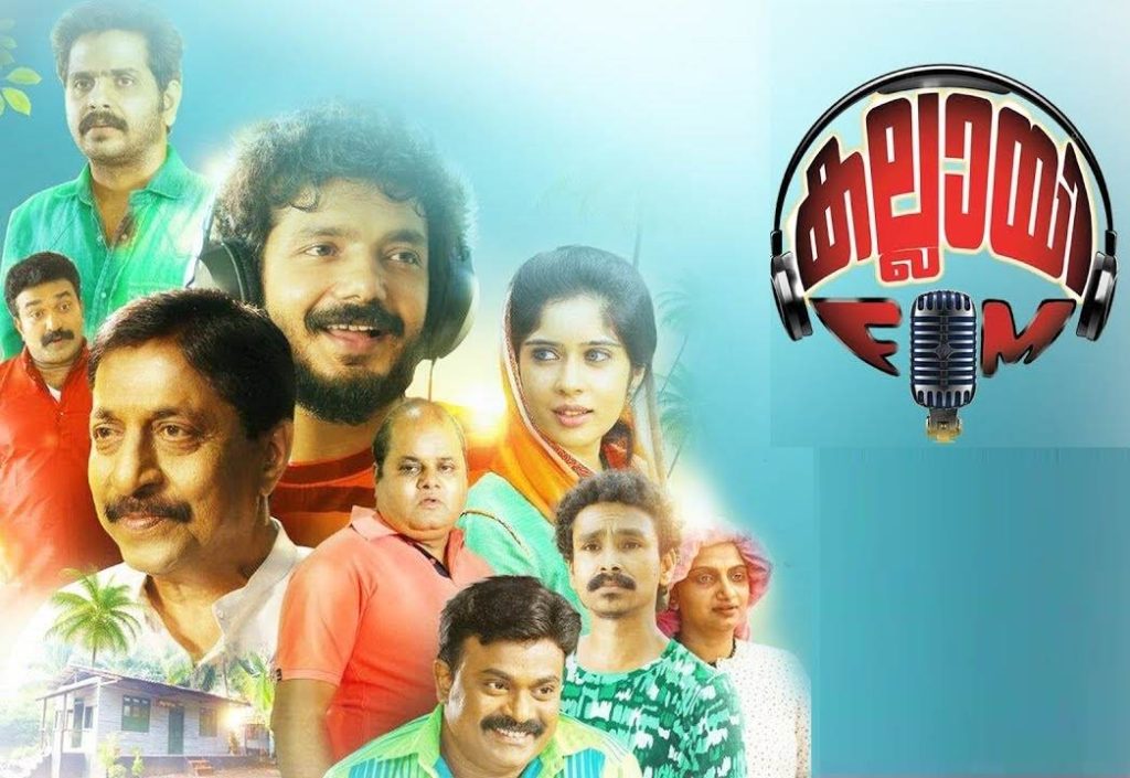 Kallayi FM (2023) HD 720p Tamil Movie Watch Online