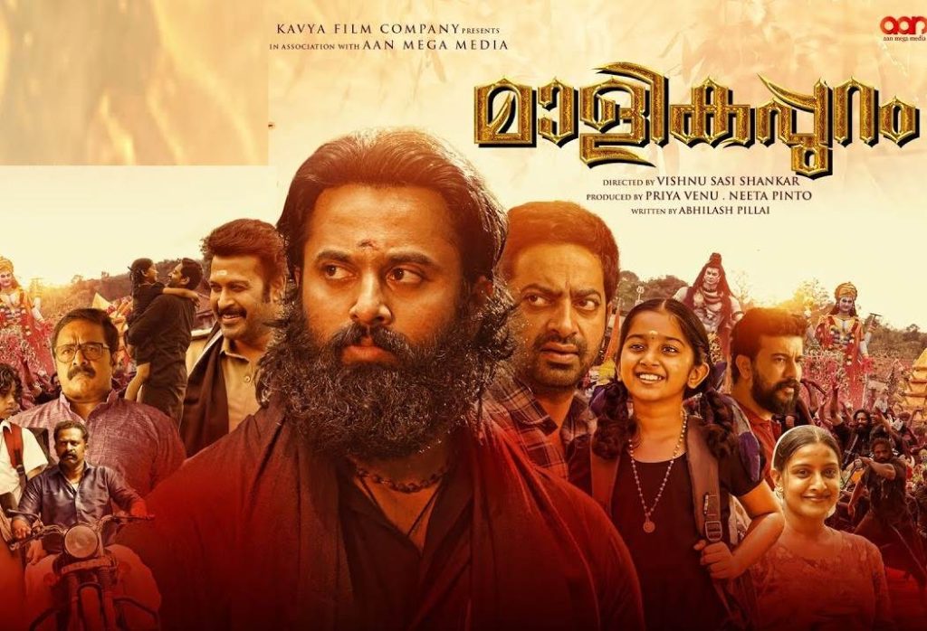 Malikappuram (2022) HD 720p Tamil Movie Watch Online