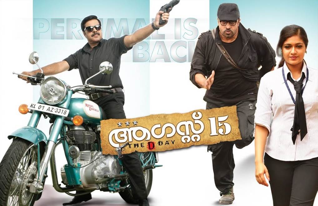 Augest 15 (2023) HD 720p Tamil Movie Watch Online