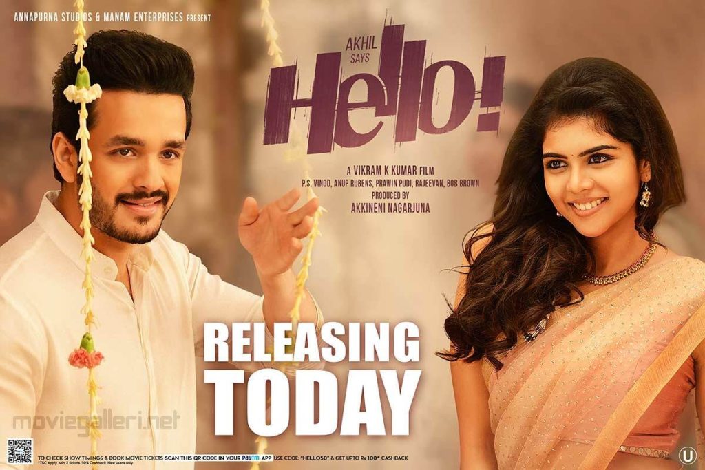 Hello (2020) HD 720p Tamil Movie Watch Online
