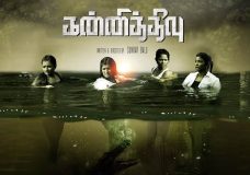Kannitheevu (2023) HD 720p Tamil Movie Watch Online